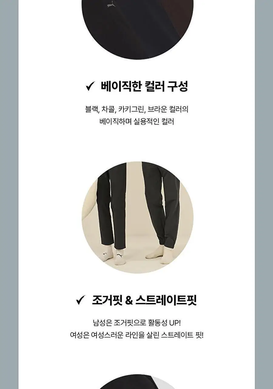 [푸마] 컴포트 우븐 여성 홈웨어 팬츠 택1 상세페이지 21